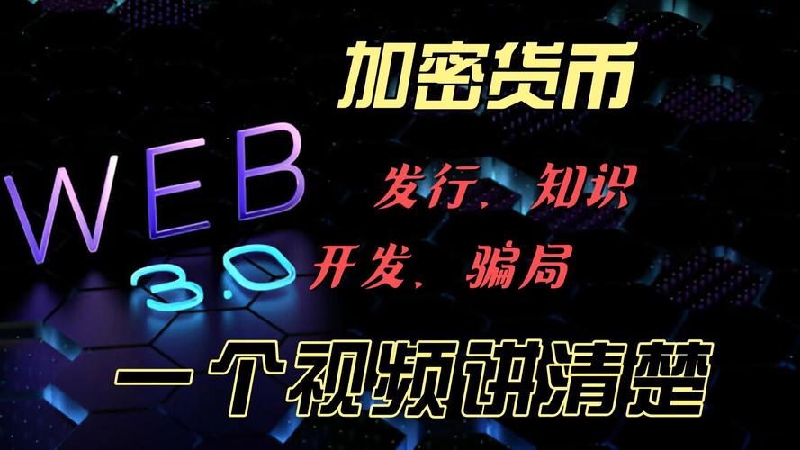 比特派钱包体系_bitpie比特派钱包_比特派钱包app官方版下载的市场推广与用户教育
