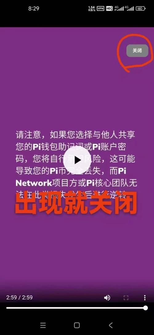使用比特派钱包要防范潜在问题，牢记创建安全密码与启用双重验证
