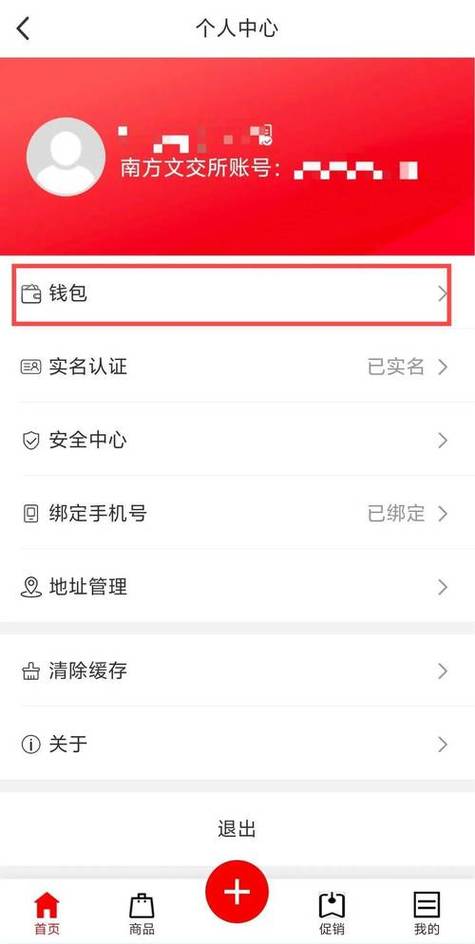比特派钱包是冷钱包吗_比特派钱包的资产流动性分析_比特币流动性