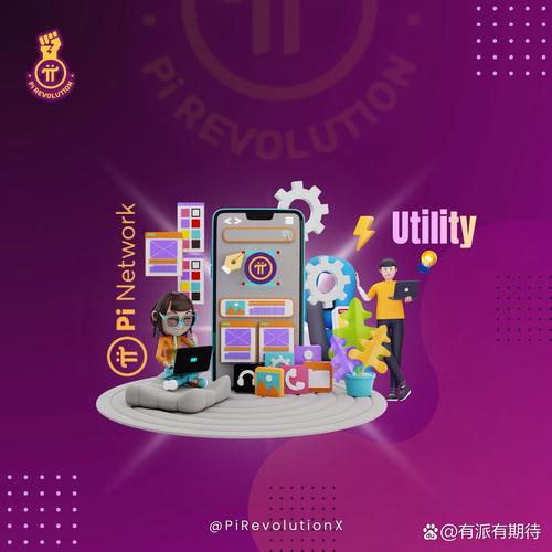 比特派官网安卓下载_比特派是怎么样的平台_比特派官方网站的社区支持与合作机会