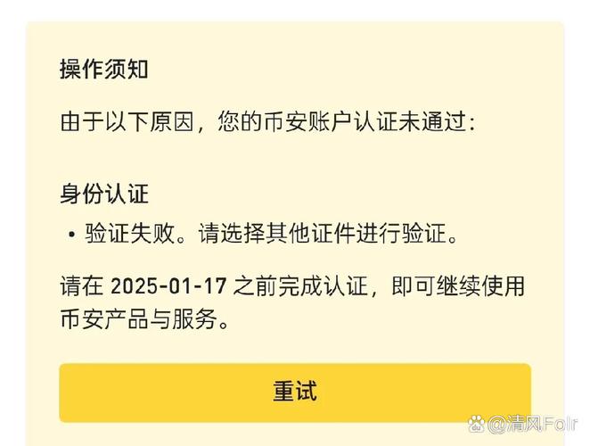 Bitpie钱包官网FAQ：资产显示不准确的常见问题与专业解答，保障您的交易安全