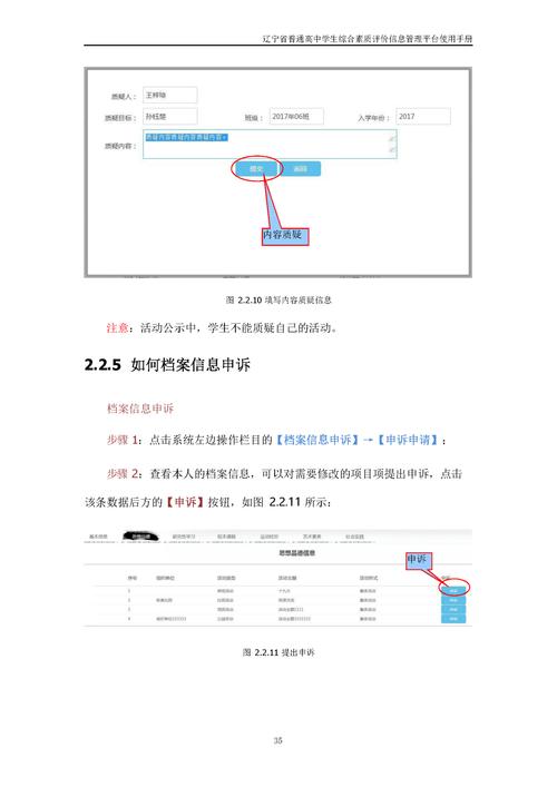 比特派下载_比特派Bitpie正式版下载的安装步骤详解_比特派官网安卓下载