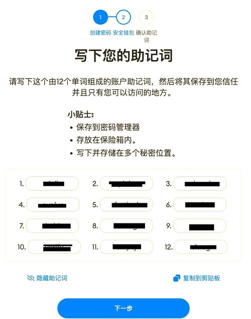 比特派钱包教程_钱包比特派步骤添加基本信息_比特派钱包的钱包添加基本步骤