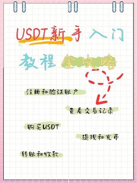 比特派钱包5.2版本下载需谨慎！潜藏风险与保护措施分析