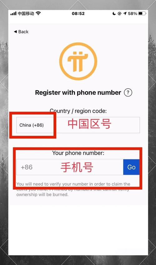 比特派钱包和比太钱包_bitpie比特派钱包_比特派钱包下载的客户关系与社交平台