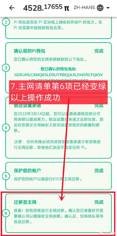 比特派官方下载后，如何一步步搞定注册和登录？关键流程与安全提醒