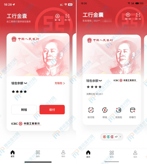 比特派钱包体系_如何通过比特派最新钱包app下载进行数字审计_比特派钱包trx