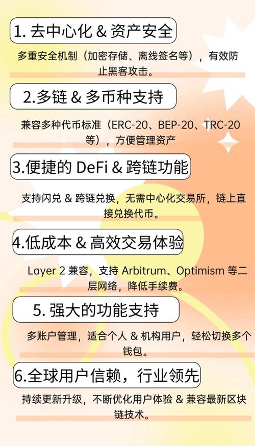 Bitpie钱包app官网与其他钱包的比较优势_钱包是哪个平台的_钱包平台