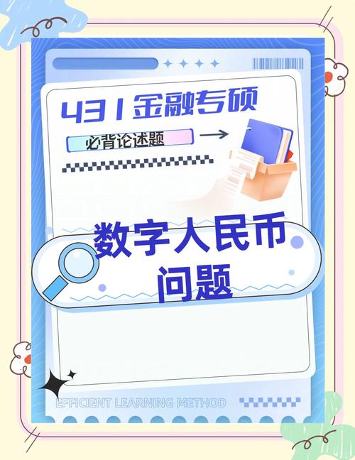 数字货币世界机遇与变化并存，在比特派钱包添加新币优势多