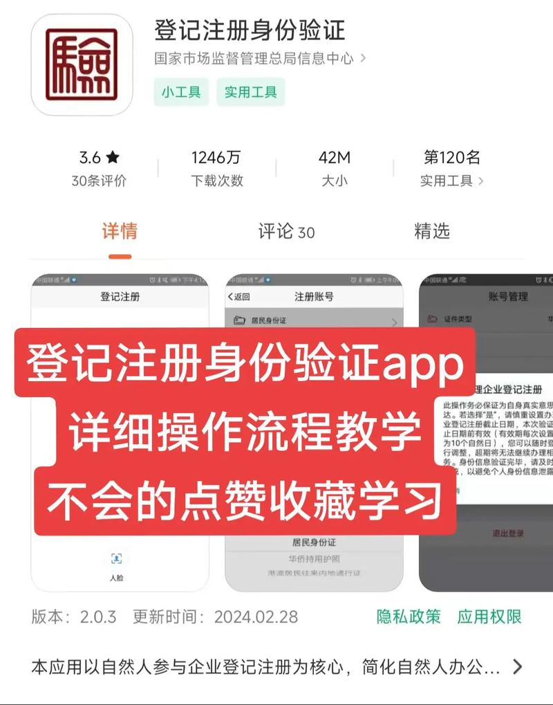 如何在Bitpie钱包app官网实现合规登记?_钱包官方_钱包平台