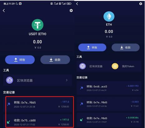 在 BitPie 官网下载安卓版后的小贴士_苹果电脑怎么下autocad_整形医院员工福利