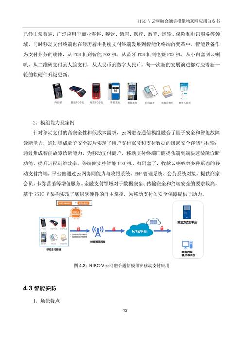 比特派社区拓展与生态构建：如何通过多语言社群、AMA与开源创新创造真实价值？