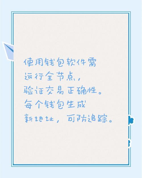 比特派钱包有私钥吗_比特币隐私保护_如何在比特派钱包app官方下载地址中保护隐私