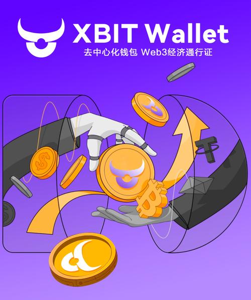 Bitpie钱包专注服务中文用户，如何平衡安全与易用成为Web3入口？