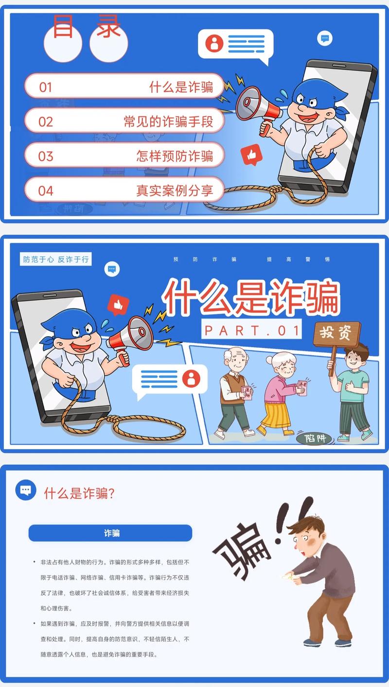 下载Bitpie钱包要掌握技巧，认准官网防诈骗，留意网络安全