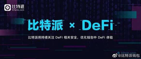 比特派钱包trx_比特派钱包是冷钱包吗_如何在Bitpie比特派钱包上进行投资组合管理?