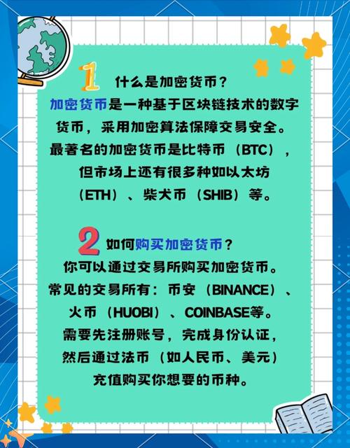 如何利用比特派官网下载后的资源进行加密货币专业知识的提升与补充?_比特币加密算法详解_比特币加密货币