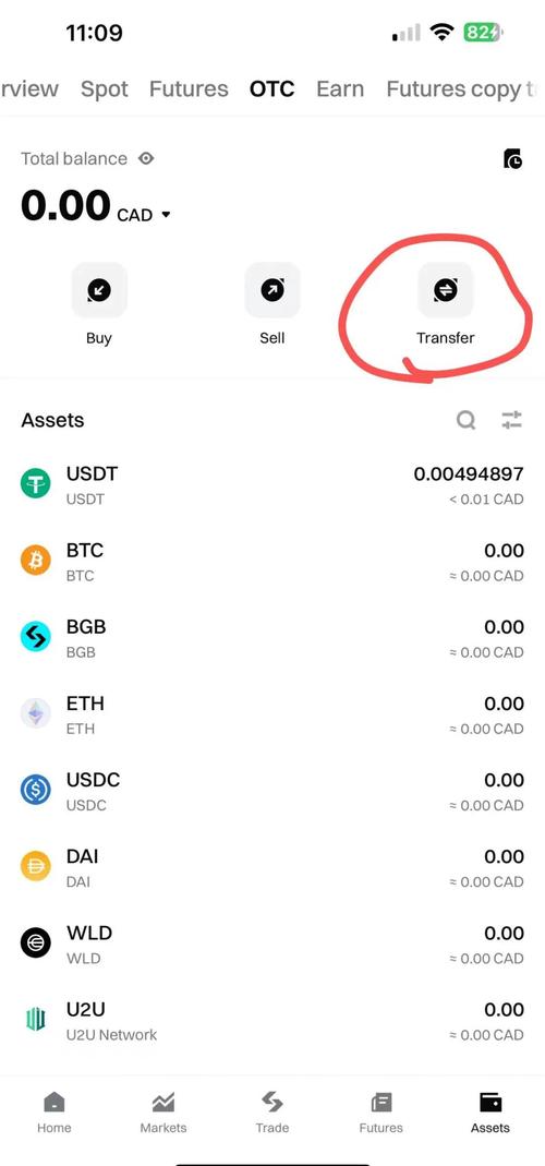 Bitpie交易所新手入门指南：安全特性、钱包服务与交易界面全解析