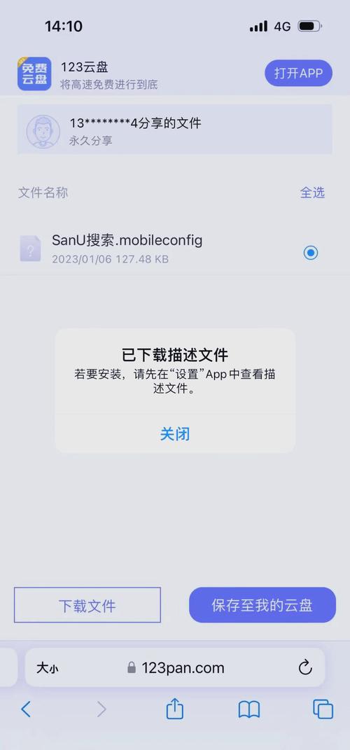 Bitpie苹果下载后的操作技巧全揭秘_苹果手机下载比特派_苹果下载bt的app