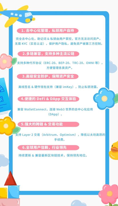 比特币隐私保护_比特派钱包的隐私保护措施是什么？_比特币保密性