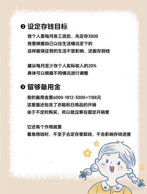 BitPie钱包投资指南：如何筛选优质项目，远离高收益陷阱？