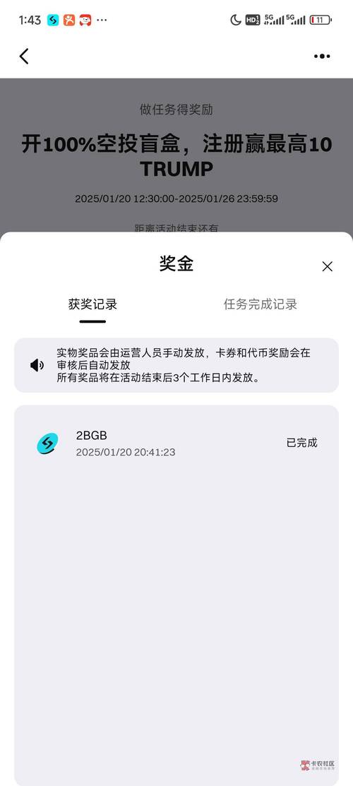 Bitpie钱包受关注，调查结果显示功能受欢迎但仍需优化？