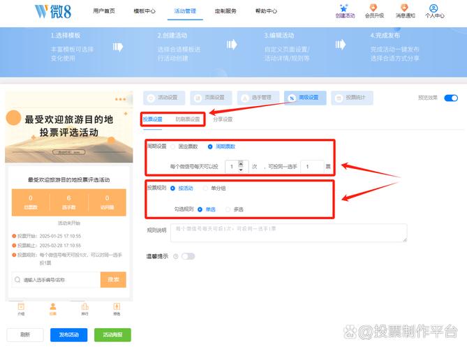 比特派提币教程_比特派购买trx_如何通过比特派下载网址参与投票活动?