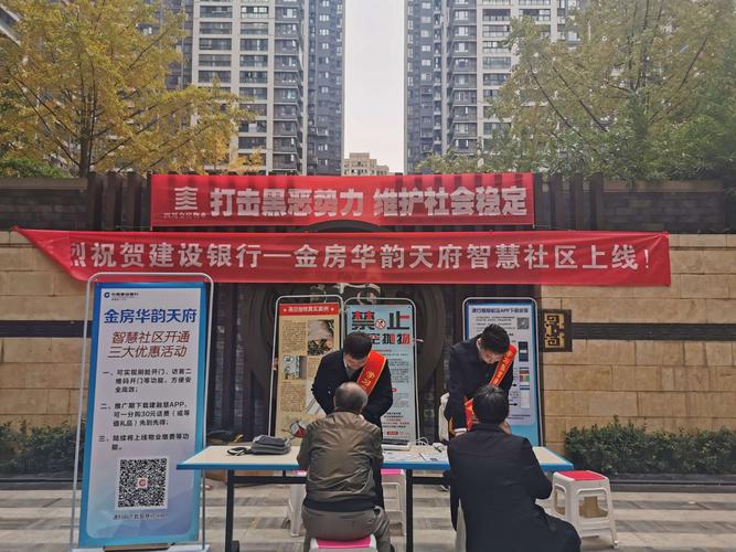 比特派官方网站的社区活动与参与方式_bitpie比特派官网_比特派是干嘛的