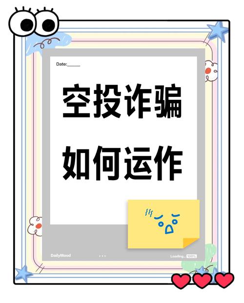警惕！别从钱包网址找投资机会，当心资产被钓鱼网站洗劫一空