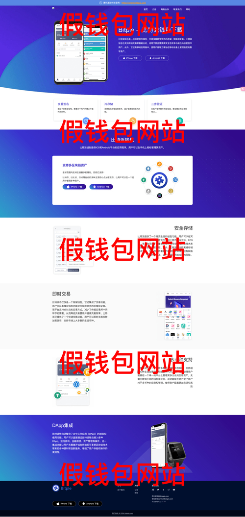 向新用户介绍Bitpie最新版本安装方法，你会了吗？