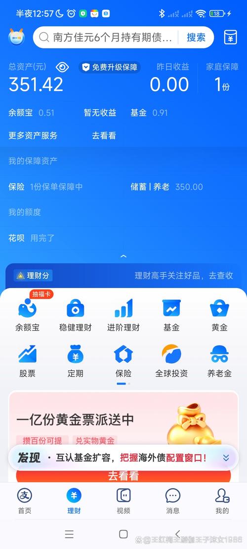 数字化时代数字资产管理至关重要，Bitpie钱包APP官网优势尽显