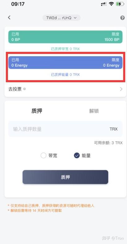 BitPie钱包不只是存币！这些隐藏的高效跨链兑换和离线功能你用了吗？