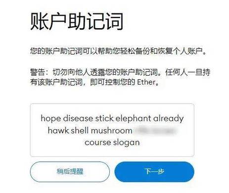 比特派钱包使用常见问题汇总，私钥助记词及转账问题全解析