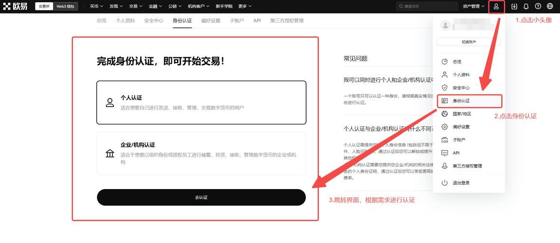 Bitpie钱包资金追踪指南：三招搞定资金去向与交易核对