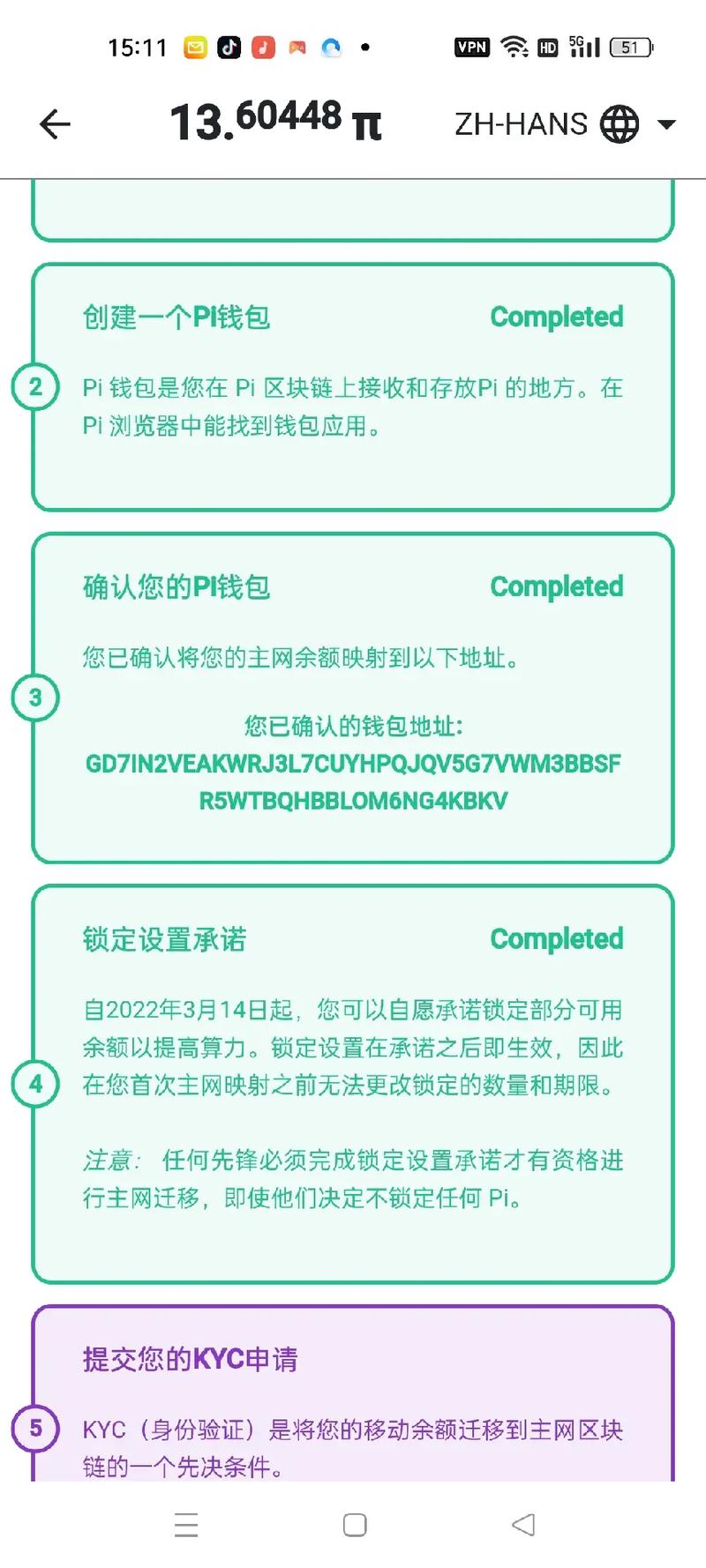 通过比特派官网入口安全支付指南：从确认链接到完成交易的实用步骤