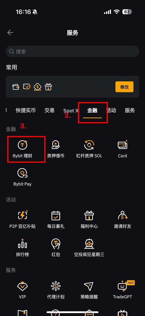 Bitpie官网下载安全指南：认准正版权限设置，守护你的数字资产