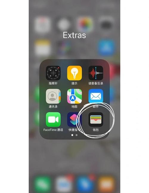 Bitpie钱包在iPhone/iPad上好用吗？深度体验iOS流畅操作与安全备份