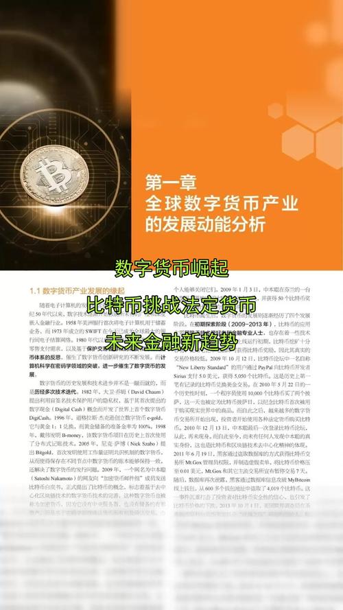 数字货币投资选工具很关键，比特派钱包5.2版本优势尽显