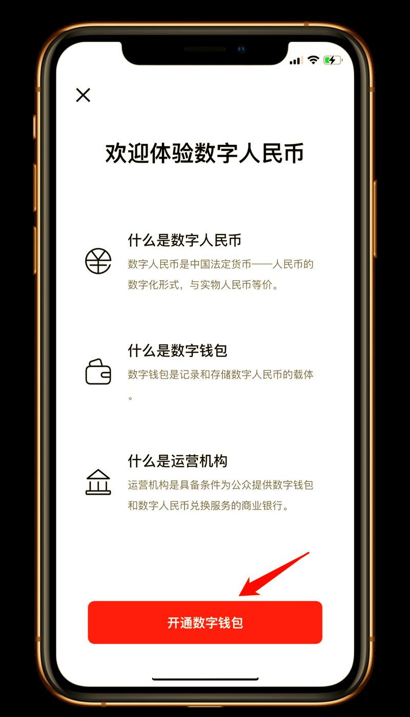 数字货币世界里，保障资产安全需用正版钱包软件，这些方法要知道