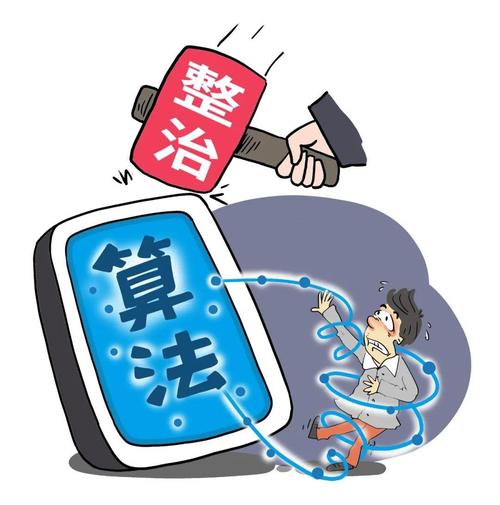 比特派5.2下载反馈黑箱？用户报告后维权困难，官方透明度引质疑