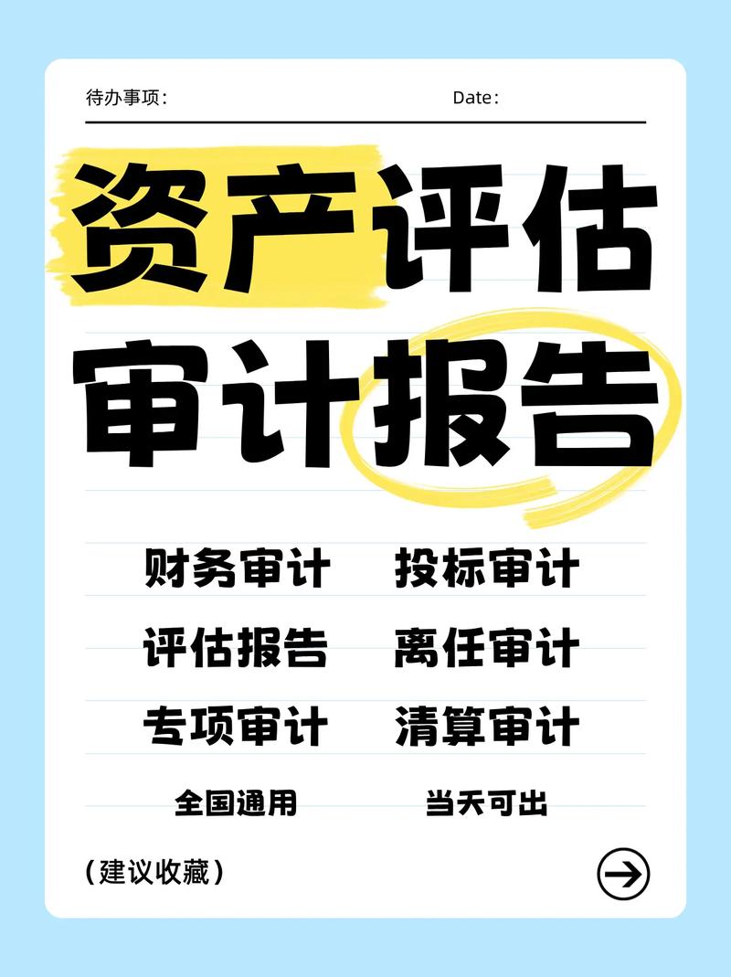 如何通过比特派官方下载进行财务评估?_比特派钱包-安全多链_比特派安全可靠吗
