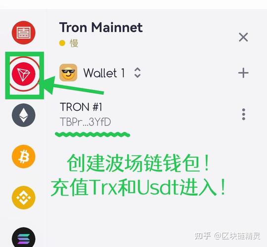 比特派钱包如何实现便捷添加多链钱包？统一助记词与跨链指南