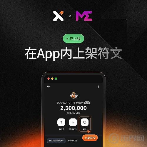 比特币钱包怎么下官方app才能安全赚钱？新手必看攻略