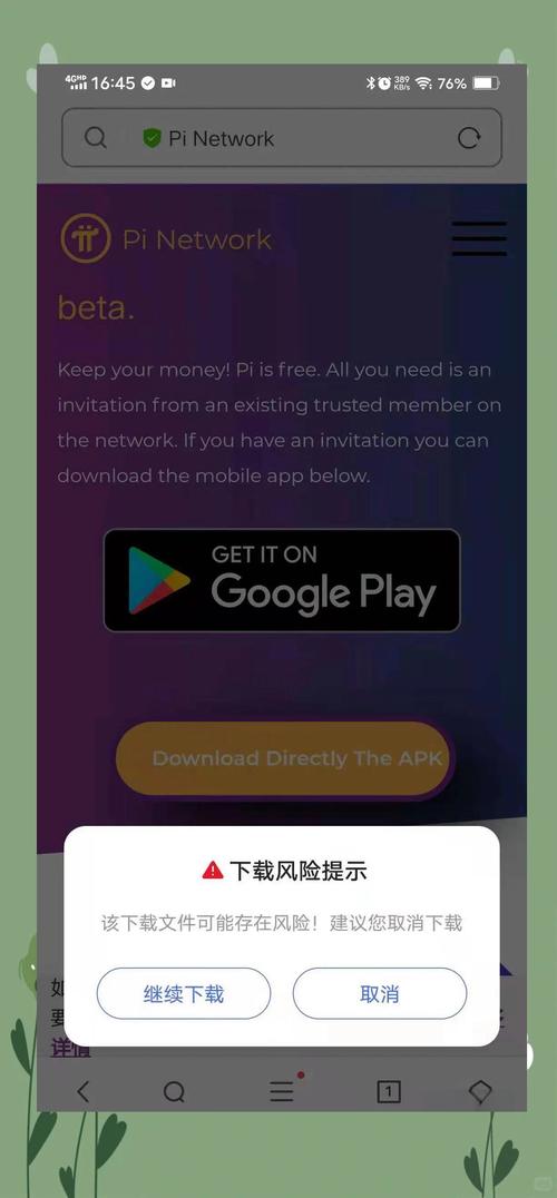 从官方获取bitpie官网最新版的渠道_bitbase官网_bitqy官网