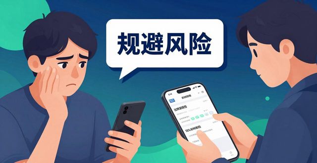 比特派钱包网址 真实用户调研反馈