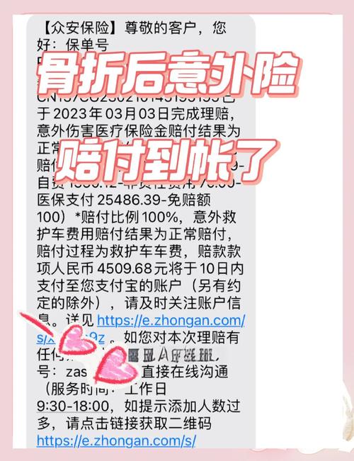 比特派钱包保险功能详解：什么情况能赔，怎么申请赔付？