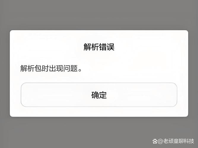 比特派钱包官网app下载常见问题解答,确保每位用户顺利克服安装过程中的挑战。_量化派信用钱包官网_比特派钱包有客服吗