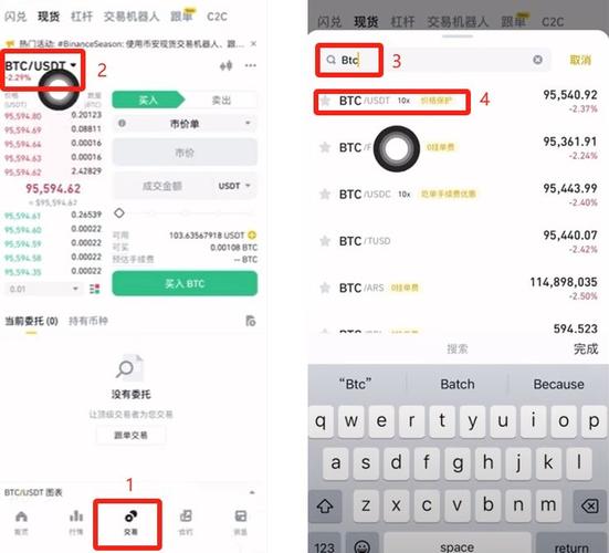 比特派多账户使用教程：如何安全分开管理交易与储蓄钱包