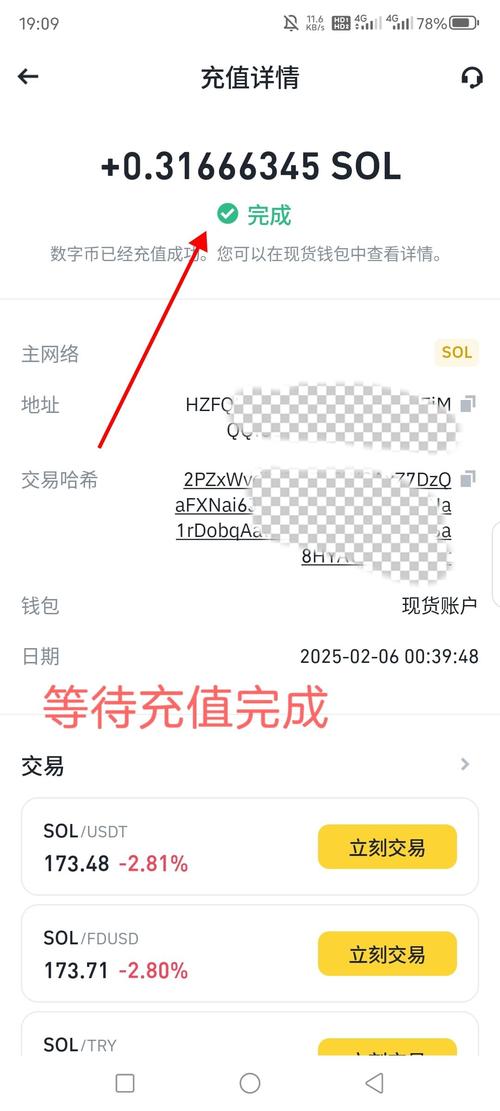 Bitpie钱包多设备同步教程：助记词导入与安全设置